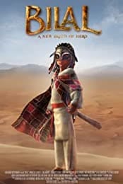 Bilal: A New Breed of Hero: 2018 Re-release